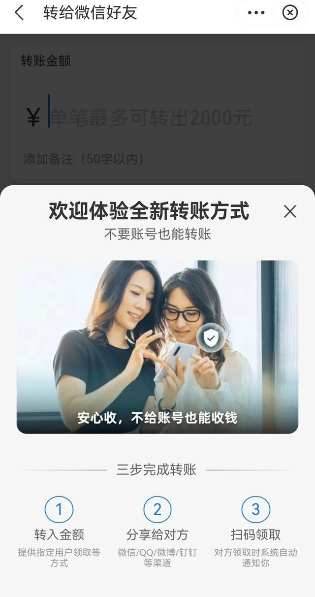 QQ二维码怎么弄，怎么生成QQ二维码（支付宝已支持向微信、QQ好友转账）
