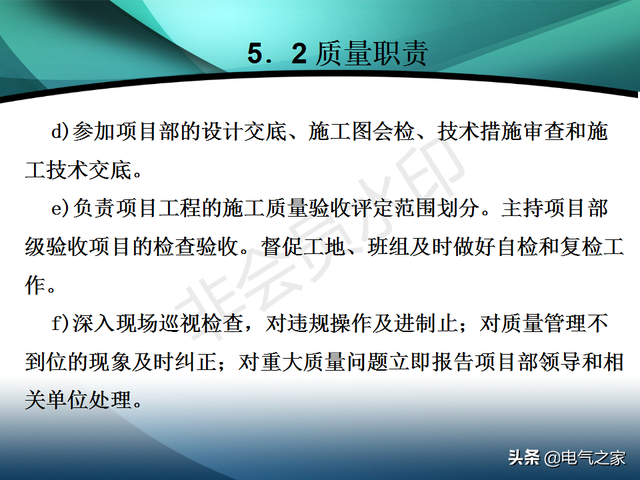 电力工程施工是做什么的，电力工程施工是做什么的啊（电力建设工程施工技术管理导则）