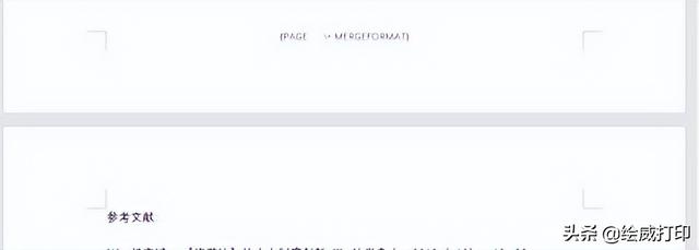 word打开乱码，word打开是乱码怎么办（Word文档损坏打开乱码）