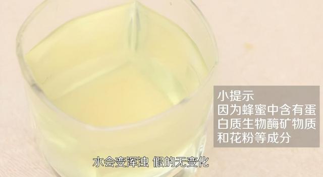 怎样选择蜂蜜  挑选方法是什么，怎样选择蜂蜜（你一定要学会鉴别蜂蜜真假的方法）