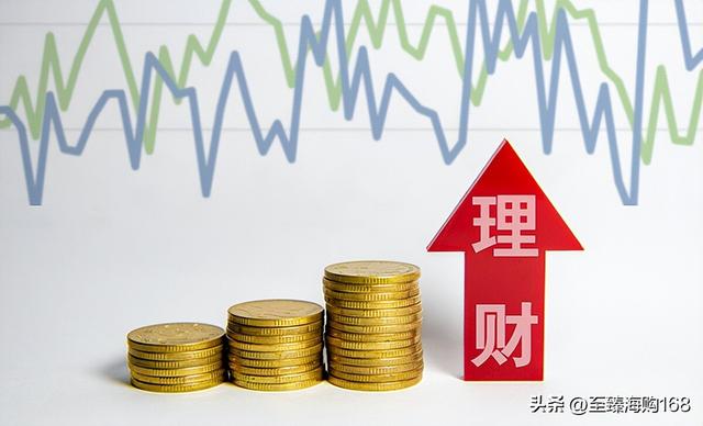 怎样理财收益最大，如何理财才能收益最大（有哪些理财方式能实现收益最大化）
