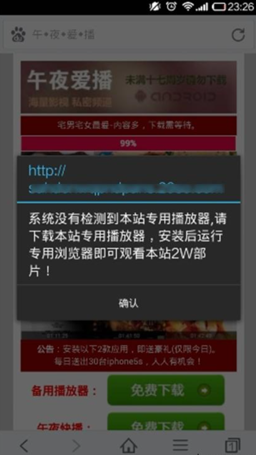 在打开猎豹浏览器的时候，旁边的加号打开为什么总是毒霸网址大全（渗透攻击实例-漫谈流量劫持）