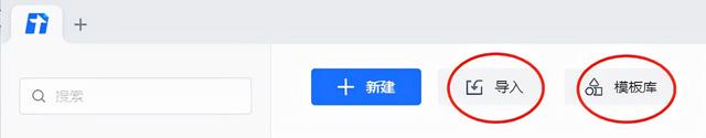 怎样做表格在电脑上初学者，电脑初学者怎么样制作表格（“腾讯文档”使用分享6）