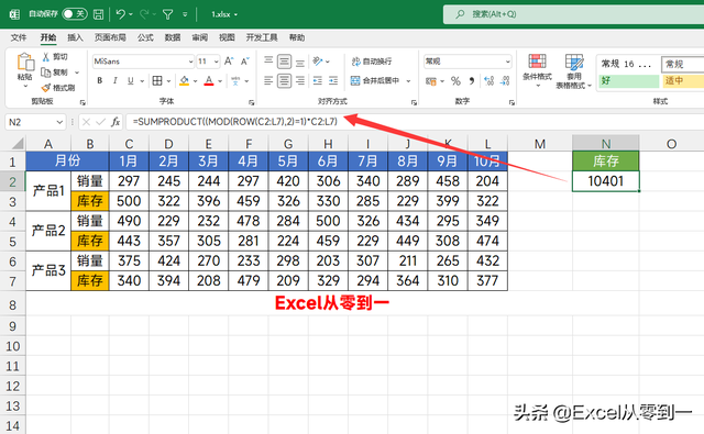 excel 后退，返回上一步的快捷键是哪一个（值得收藏的10组Excel公式）
