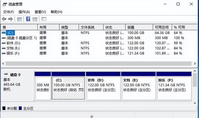 怎样在电脑里面调整系统时间，桌面“开始”按钮设置<2>