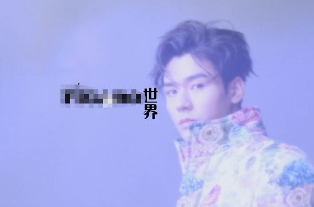 刘昊然，刘昊然周冬雨恋情坐实（龚俊新杂志销量一分钟破4万图片）