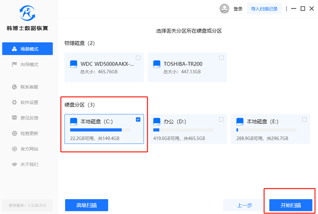 电脑无法读取移动硬盘怎么办，提示损坏且无法读取