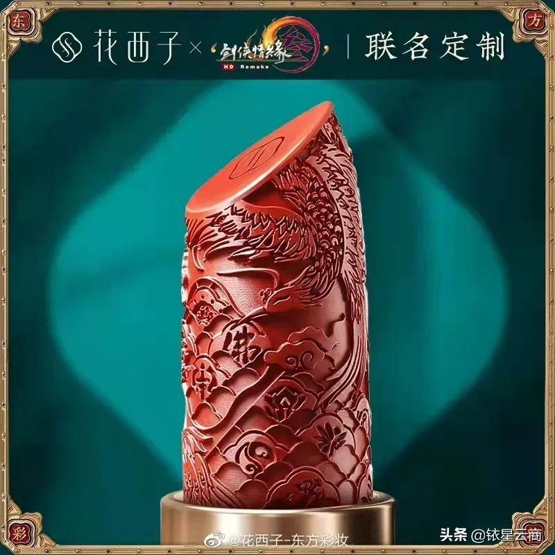 游戏营销案例（美妆x电竞）