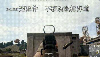 pubg如何压枪和调试教程（绝地求生中怎么压枪及枪法技巧介绍）