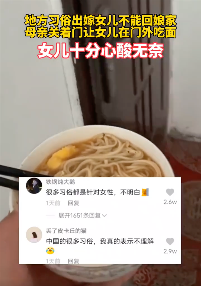 迎春为什么不能回娘家，迎春打春姑娘为什么不能回娘家（河南习俗：女子正月十五回娘家）