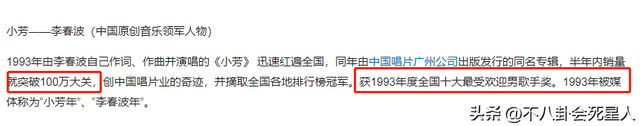 中国民谣歌手有谁，中国民谣歌手有哪些（这20位90年代内地男歌手）