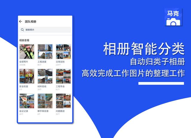 马克水印相机怎么固定水印，照片/视频怎么添加时间水印