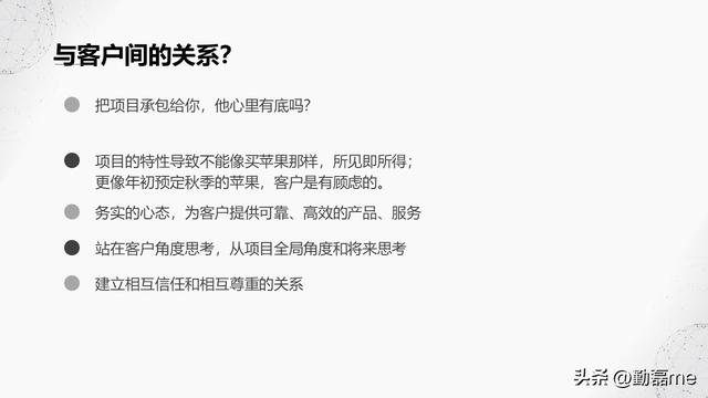 如何做好异地团队管理，如何做好自我管理和团队管理（本土化企业项目管理经验分享）