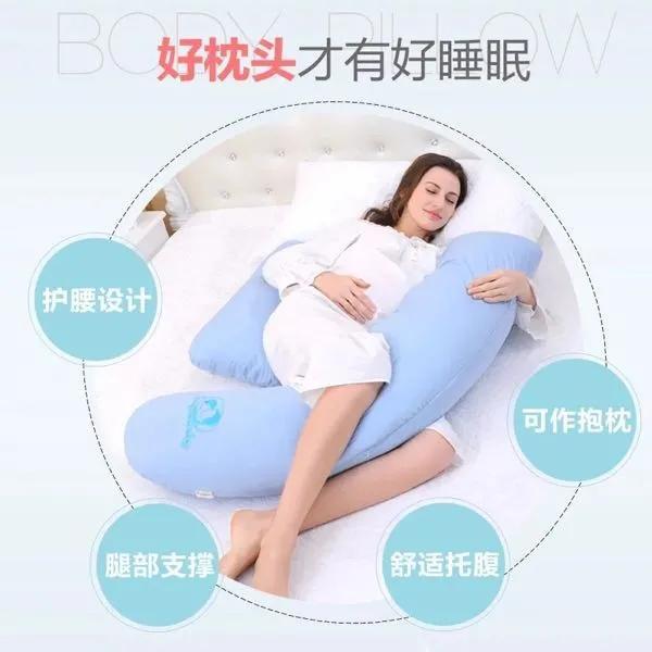 孕妇枕的作用有哪些，孕妇枕的好处与坏处（怀孕期间要不要用孕妇枕）
