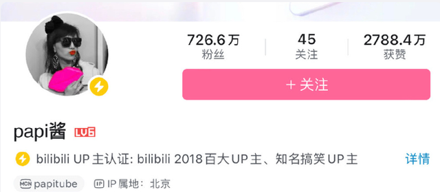 mcn机构是什么意思（继抖音、微博后，B站）