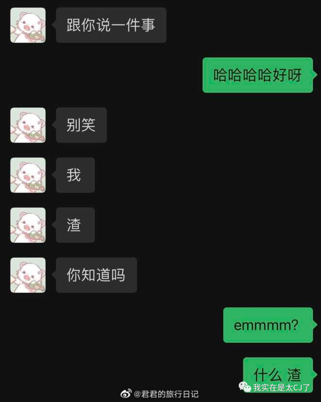 情侣头像二人专用微信，2022年最火情侣双人微信头像（爱不是真的，渣才是真的）