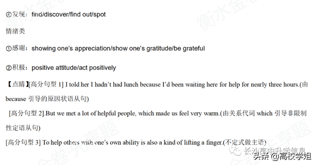 八省联考答案泄露，八省联考泄题（2021八省联考湖南9科试卷+解析答案）