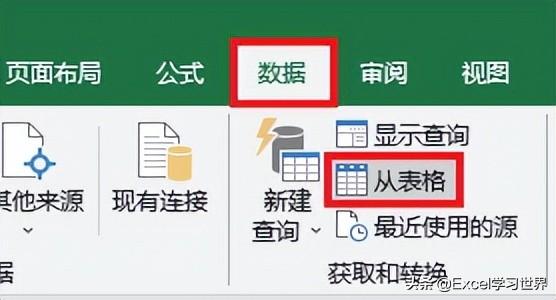 excel自动合并单元格，excel中怎么快速合并单元格（合并单元格难题，首先想起）