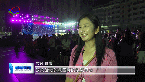 杜芳漆和多乐士哪个好，多乐士哪个油漆好（“文化柳林·激情夏日”消夏晚会开幕）