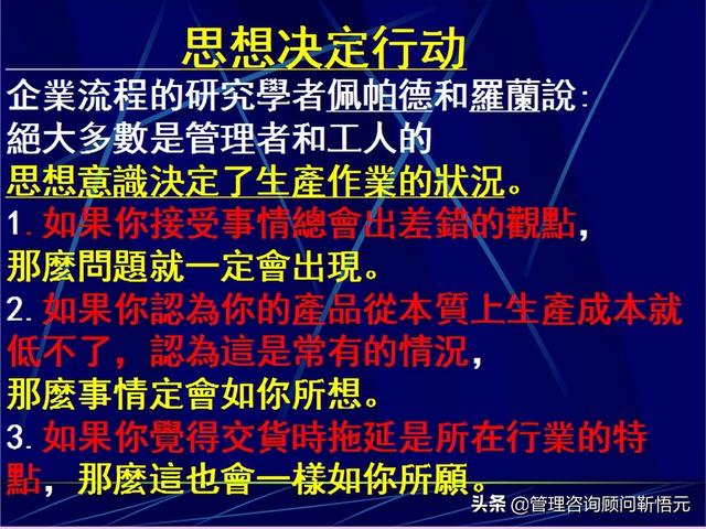 如何提高产品质量，员工怎样提高产品质量（提升产品质量的第一步——树立品质意识）