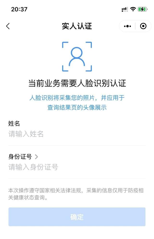 北京核酸检测结果查询，北京核酸结果怎么查询（老人小孩怎么代查核酸检测结果）