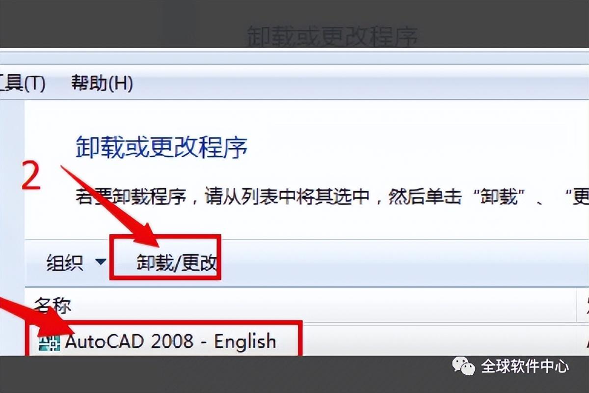 cad打不开是什么原因怎么修复（cad无法打开未响应处理诀窍）