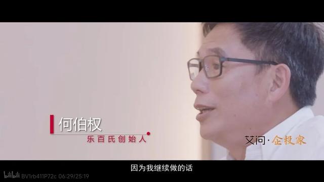 乐百氏旗下的产品，乐百氏是怎么跌下神坛的