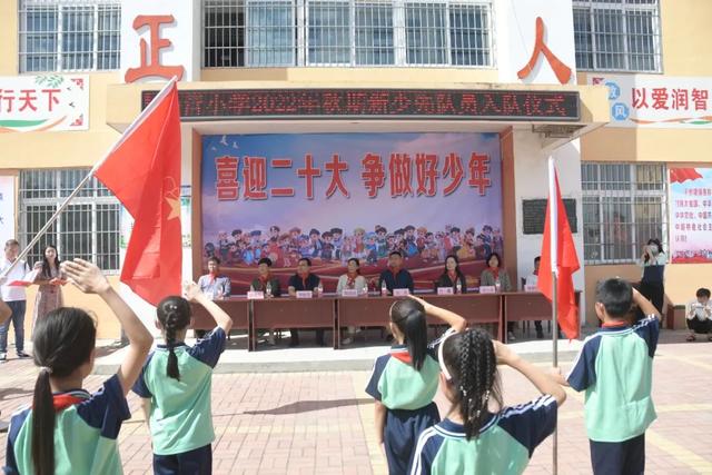 一年级少先队入队礼物，六一儿童节活动方案（石佛寺镇尚营小学举行少先队新队员入队仪式）