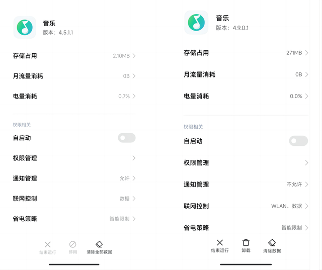 qq怎么设置消息不显示内容，手机qq怎么设置消息通知时不显示内容（体验：为了轻快，真的下狠手了）