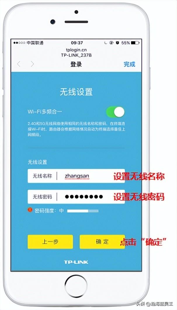 设置wifi路由器，怎么设置无线路由器wifi（如何设置无线路由器）