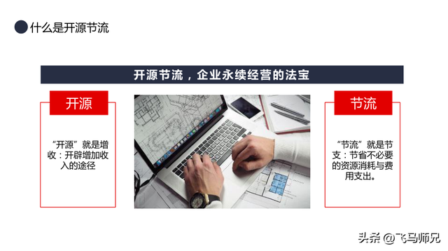 公司降本增效方案方法，公司降本增效方案方法分析（生产企业降本增效方案模板）