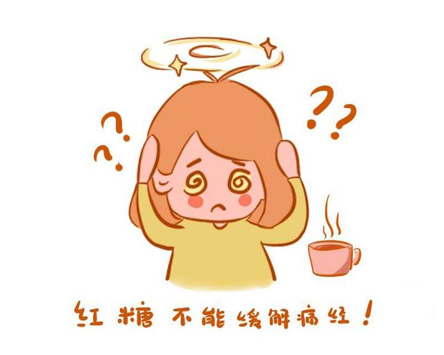 黑糖是什么，黑糖和红糖的区别（被商家捧上天的黑糖）