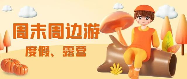 昆明周边旅游的地方推荐，昆明周边那些舒适度假地