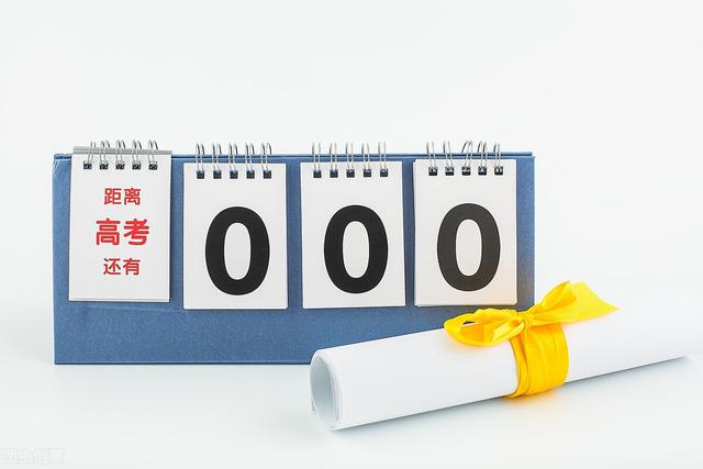 最新激励高三学子的高考寄语，给高三高考的寄语（2022年高考祝福鼓励文案）