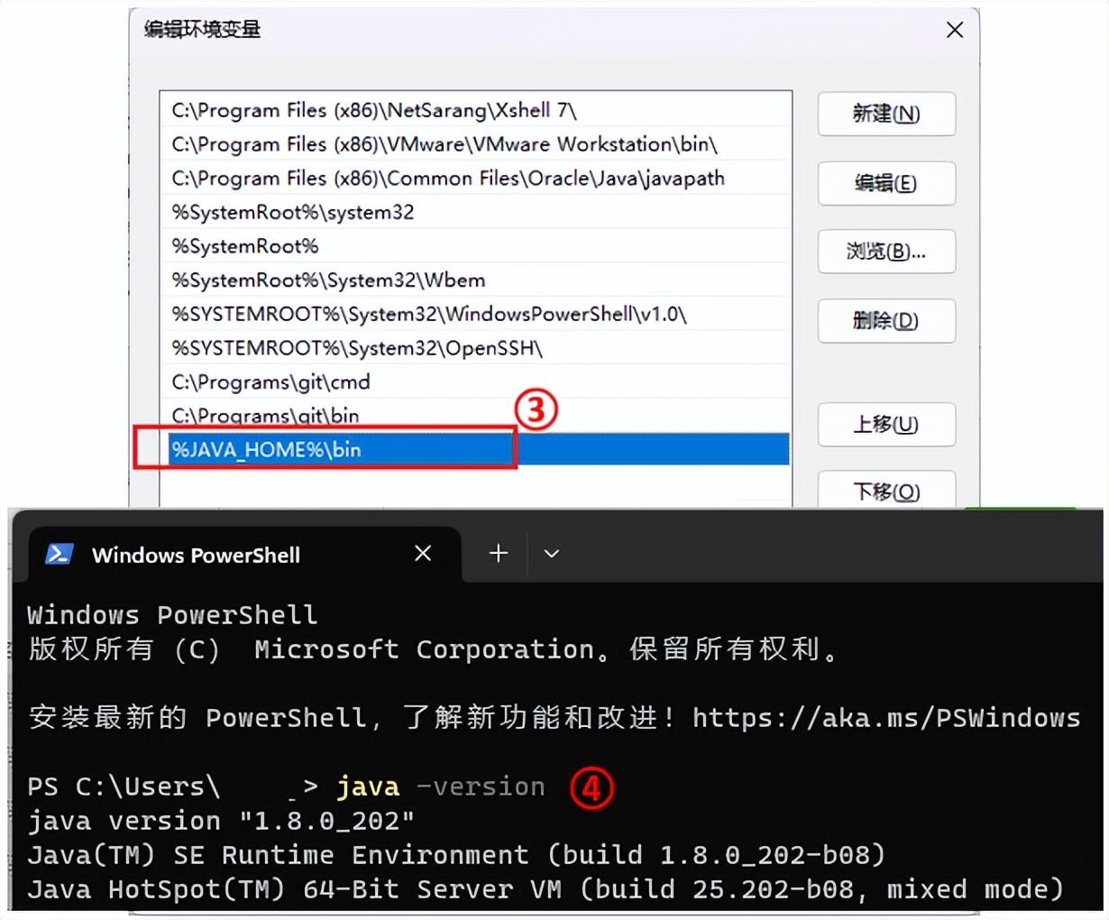 java环境搭建及配置教程_为什么程序员鄙视php