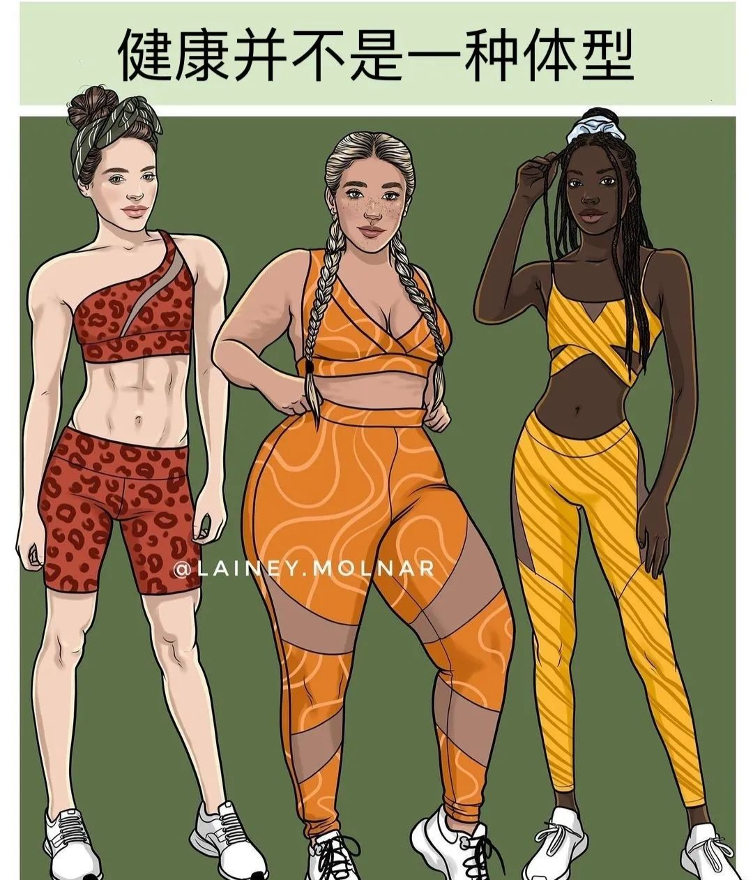 女生不能看的漫画(迈开腿尝尝你的草莓是什么感觉)