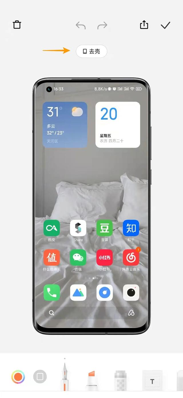 单手模式是什么意思，怎么进入单手模式（小米MIUI哪有那么难用）