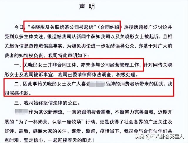 悲伤逆流成河女主，悲伤逆流成河易遥得了什么病（3年后再看央视评选的“四小花旦”）