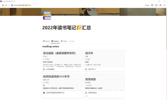 3款不错的记事本软件，3款不错的记事本软件哪个好（2022年六款最佳笔记软件）