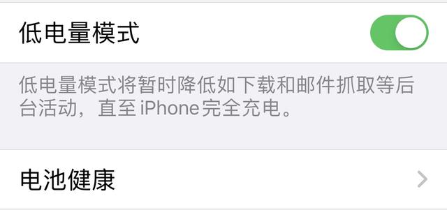 ipad电池健康，怎么看ipad电池健康（电池尽可能健康的8个技巧）