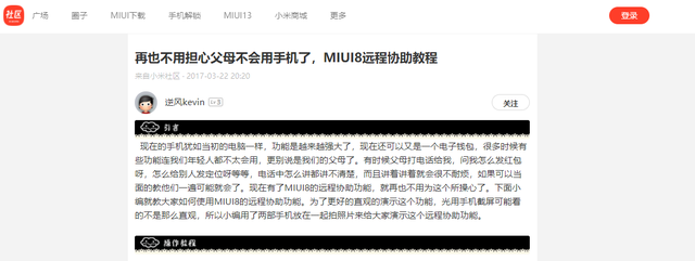 oppo手机强制恢复出厂设置，oppo强制恢复出厂设置（解决父母用机难题的第一步）