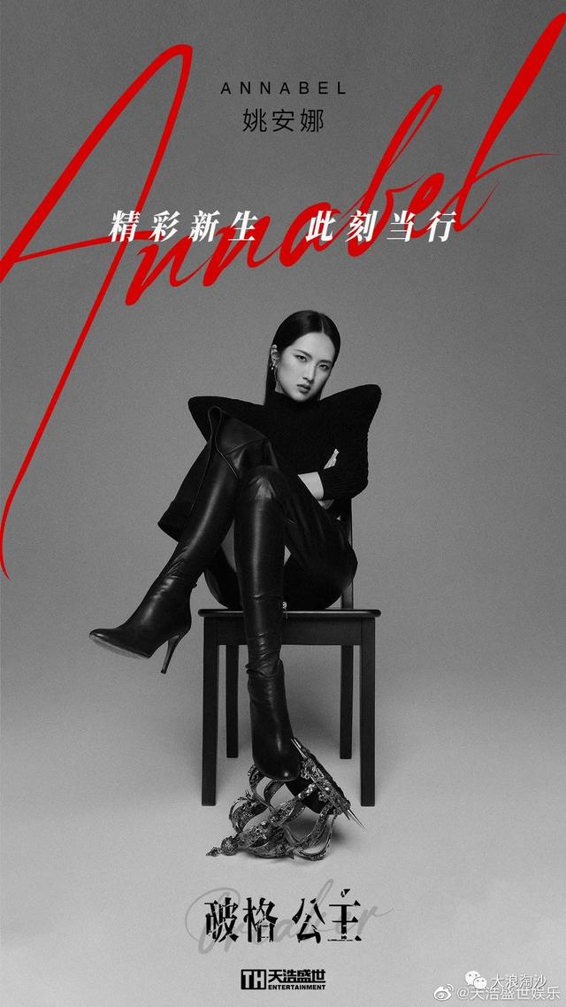 四川人的性格特点，四川人骂人的话方言（“娱乐贵族阶级”登场）