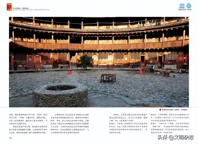 福建土楼在哪里，福建土楼在哪里去玩要门票吗（世界文化遗产之 福建土楼）