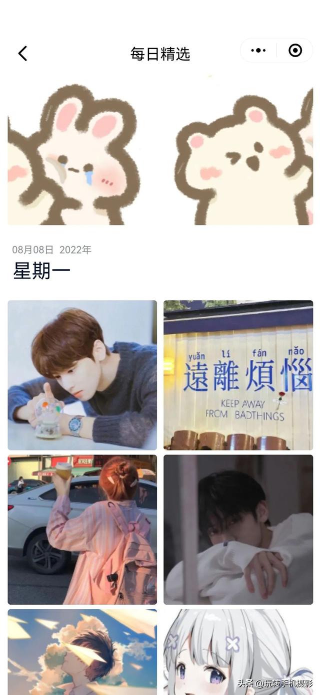 好看一点的头像，超好看的头像哦（好看不撞款的微信头像）