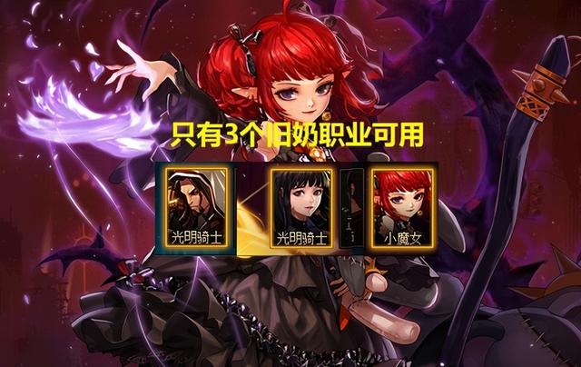 dnf五一称号有些啥，2级宝珠有3大限制