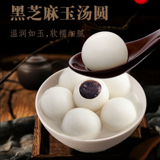 湾仔码头水晶汤圆，蛋挞皮炸汤圆的做法（十大热门速冻汤圆品牌推荐）