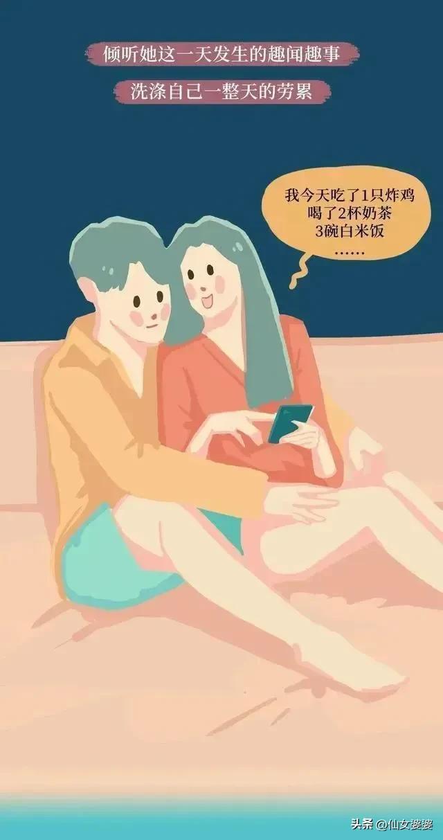 女孩为何不能分腿坐，女孩为什么不能分腿坐（女生的坐腿杀诱惑力有多大）