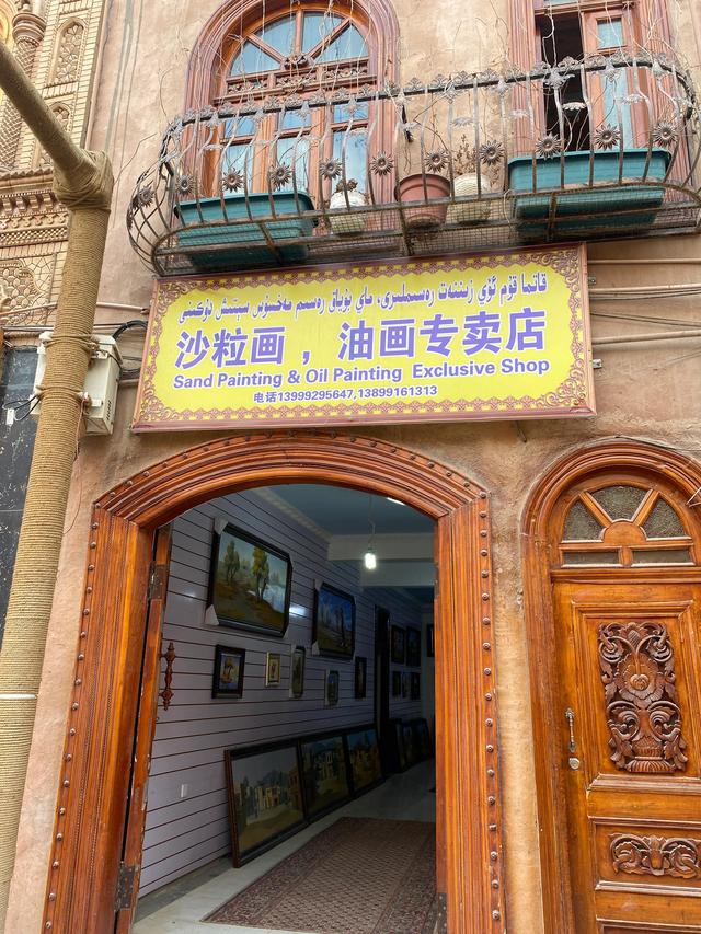 美容美发店名大全，美容美发哪家强（新疆喀什的老板们都是起名鬼才）