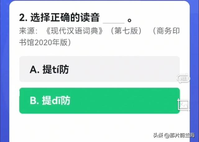 中国第一架飞机是由谁设计制造的，设计制造中国第一架飞机的人是谁（学习强国四人赛原题再现20230115）