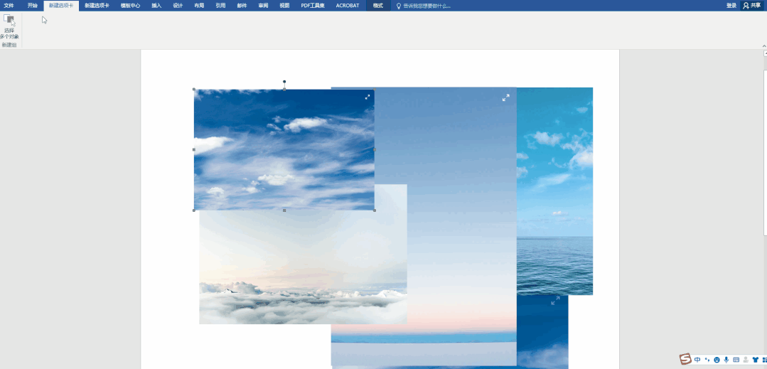 word制作横线稿纸不要边框，A4纸中作文稿纸、边框和横线稿纸的设计（8个大神都在用的Word实用小技巧）
